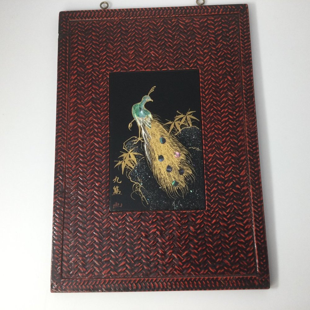 Vintage Wall Hanging Picture Asian Black Lacquer Mother of Pearl Peacock 12 x 8